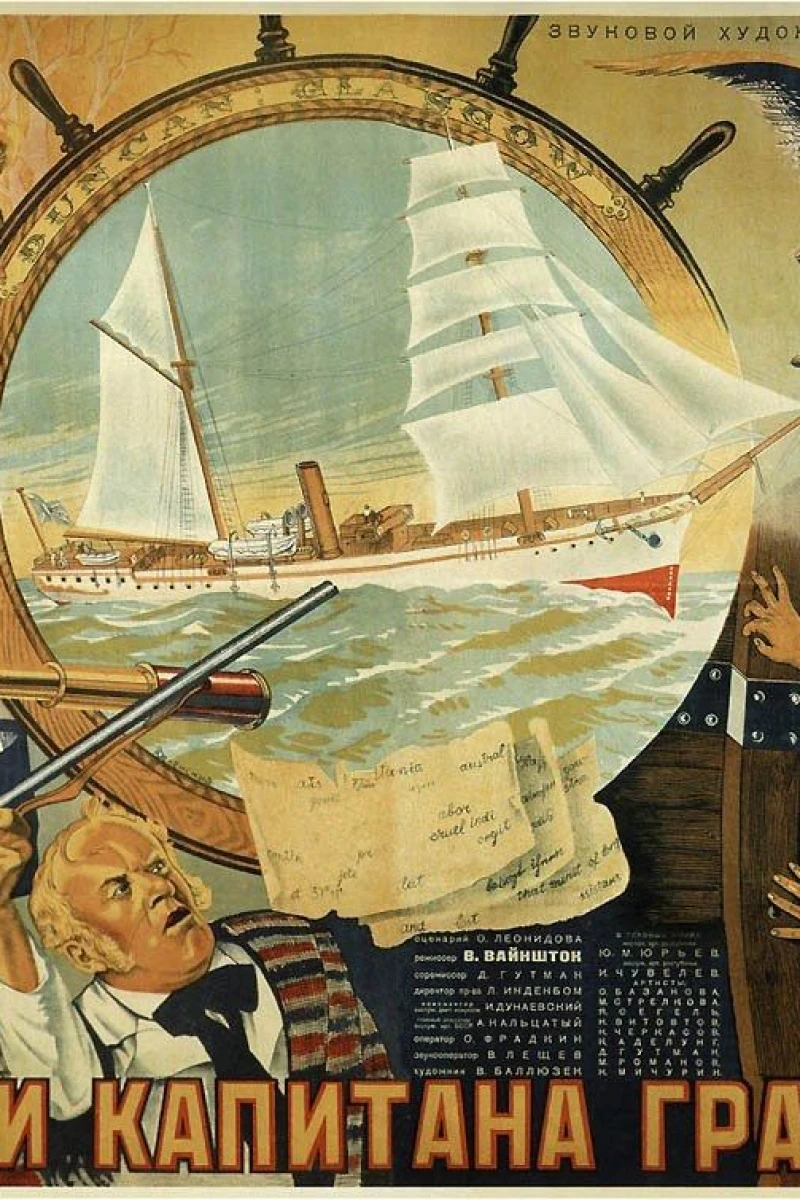 Captain Grant's Children Poster