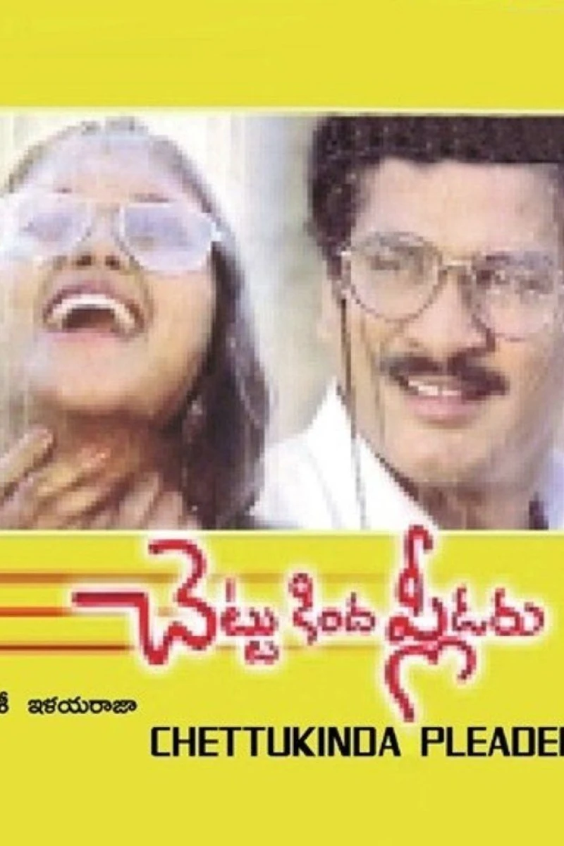 Chettu Kinda Pleader Poster