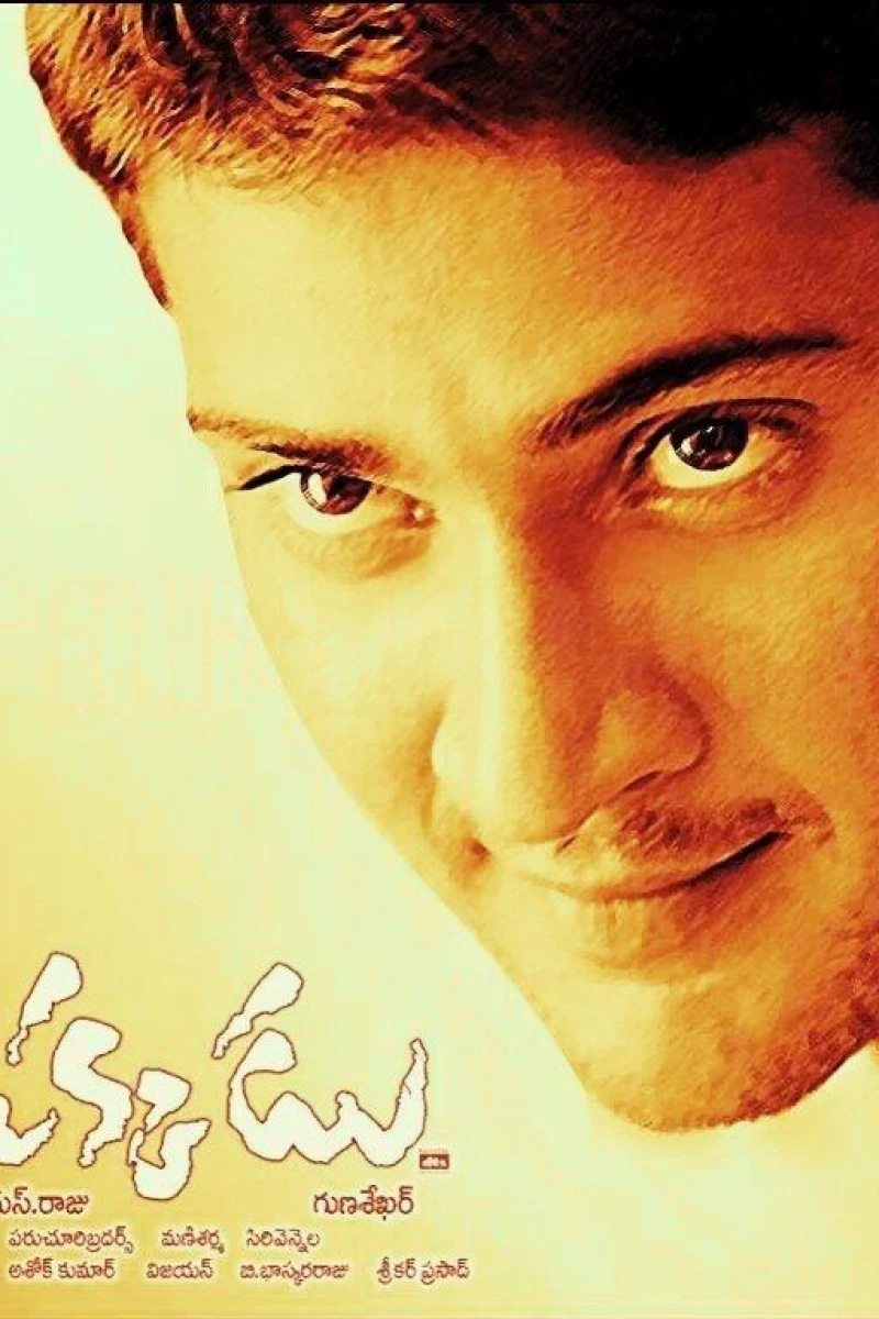 Okkadu Poster