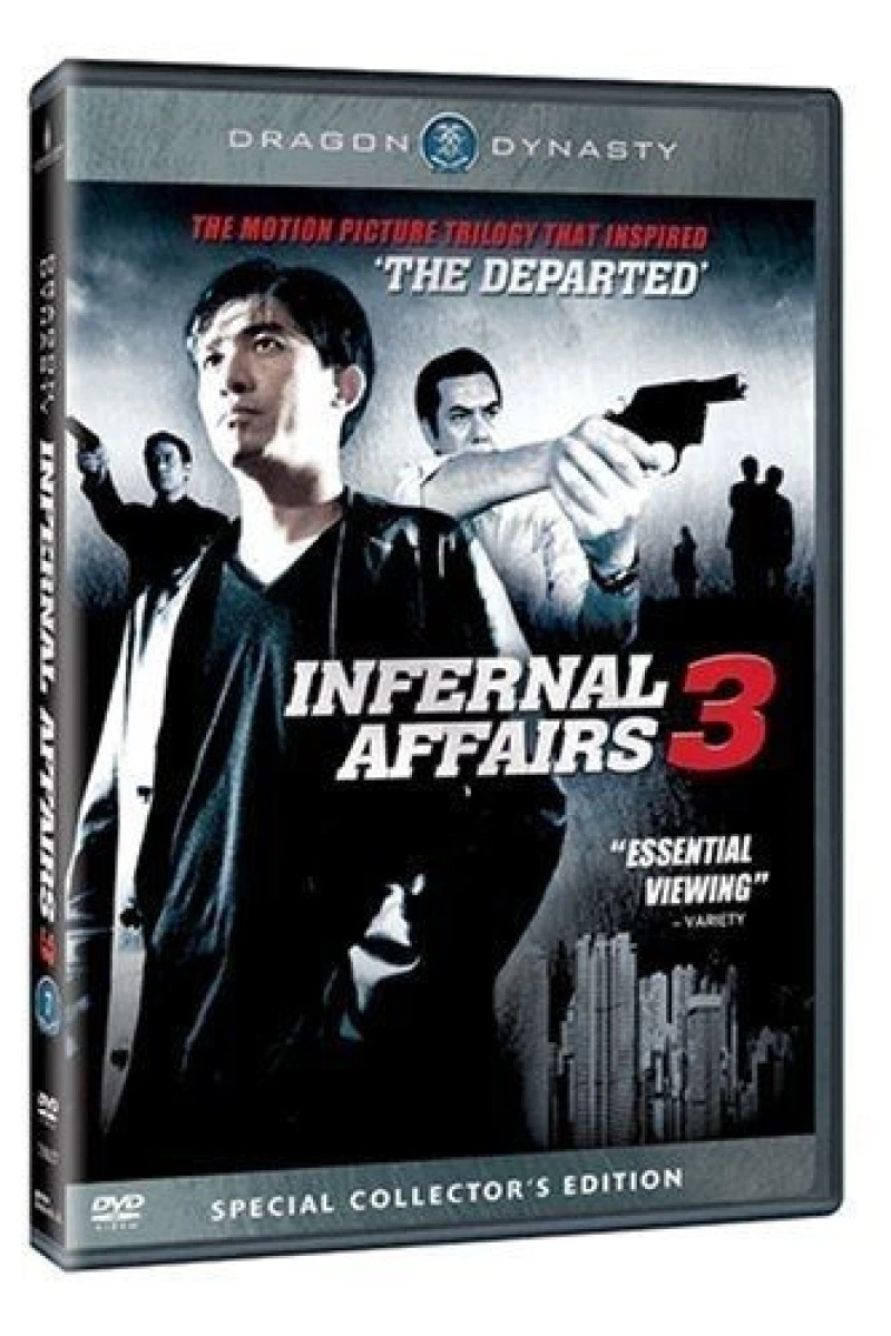 Infernal Affairs End Inferno Poster