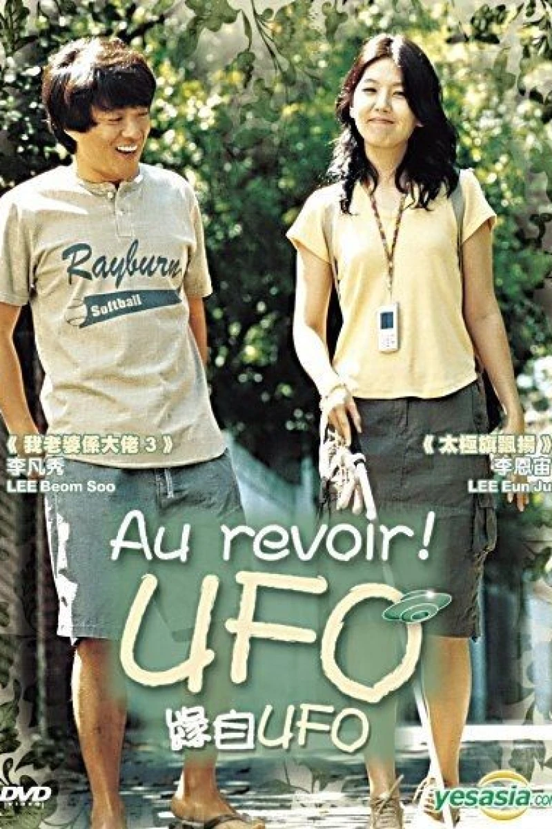 Au Revoir, UFO Poster