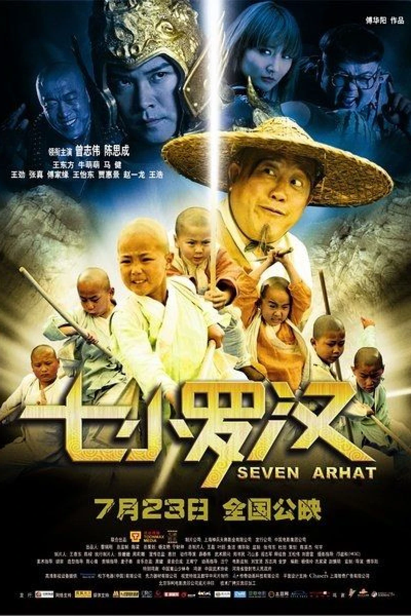 Seven Arhat Poster