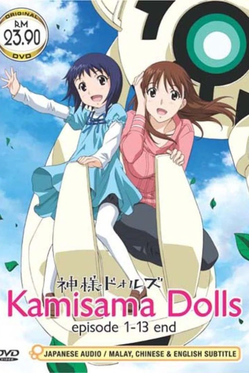 Kamisama Dolls Poster