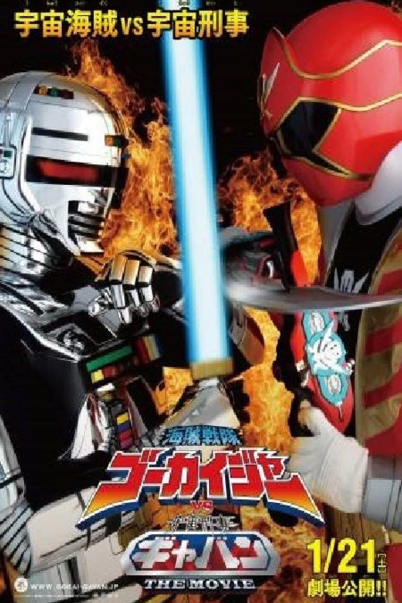 Pirate Sentai Gokaiger vs Space Sheriff Gavan The Movie Poster