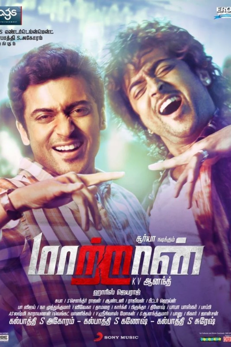 Maattrraan Poster