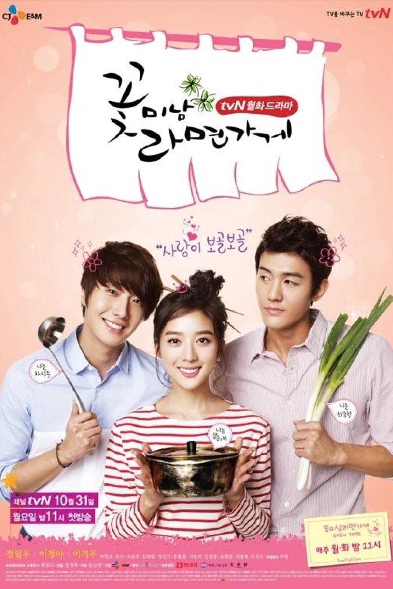 Flower Boy Ramyun Shop Poster