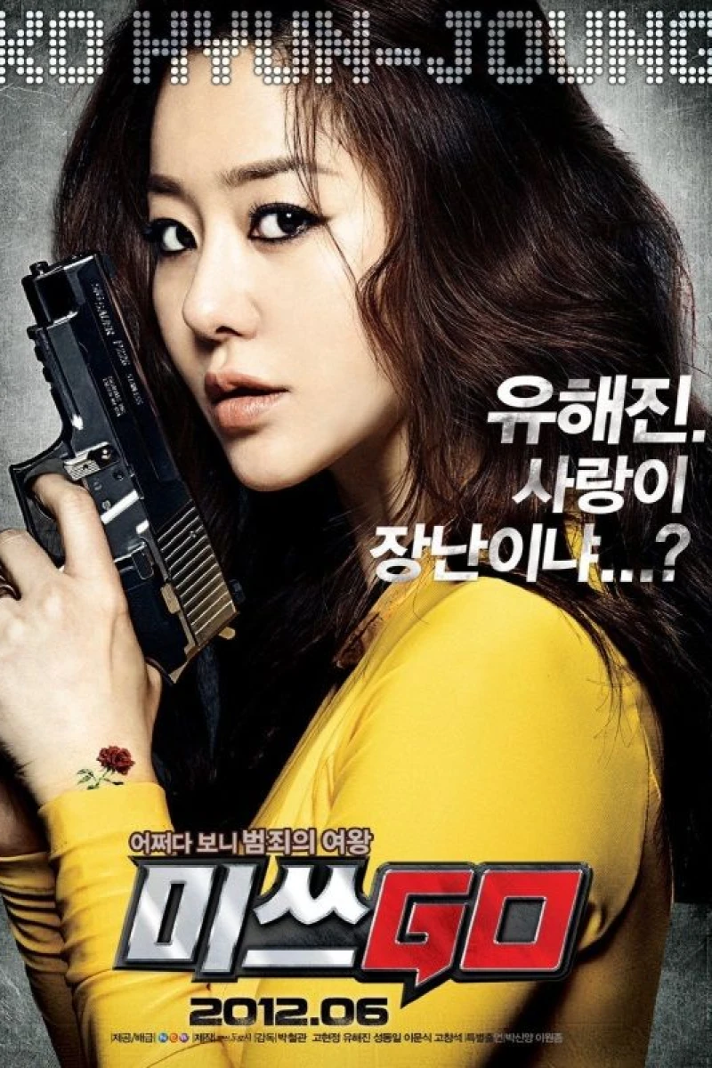 Ms. Go Poster