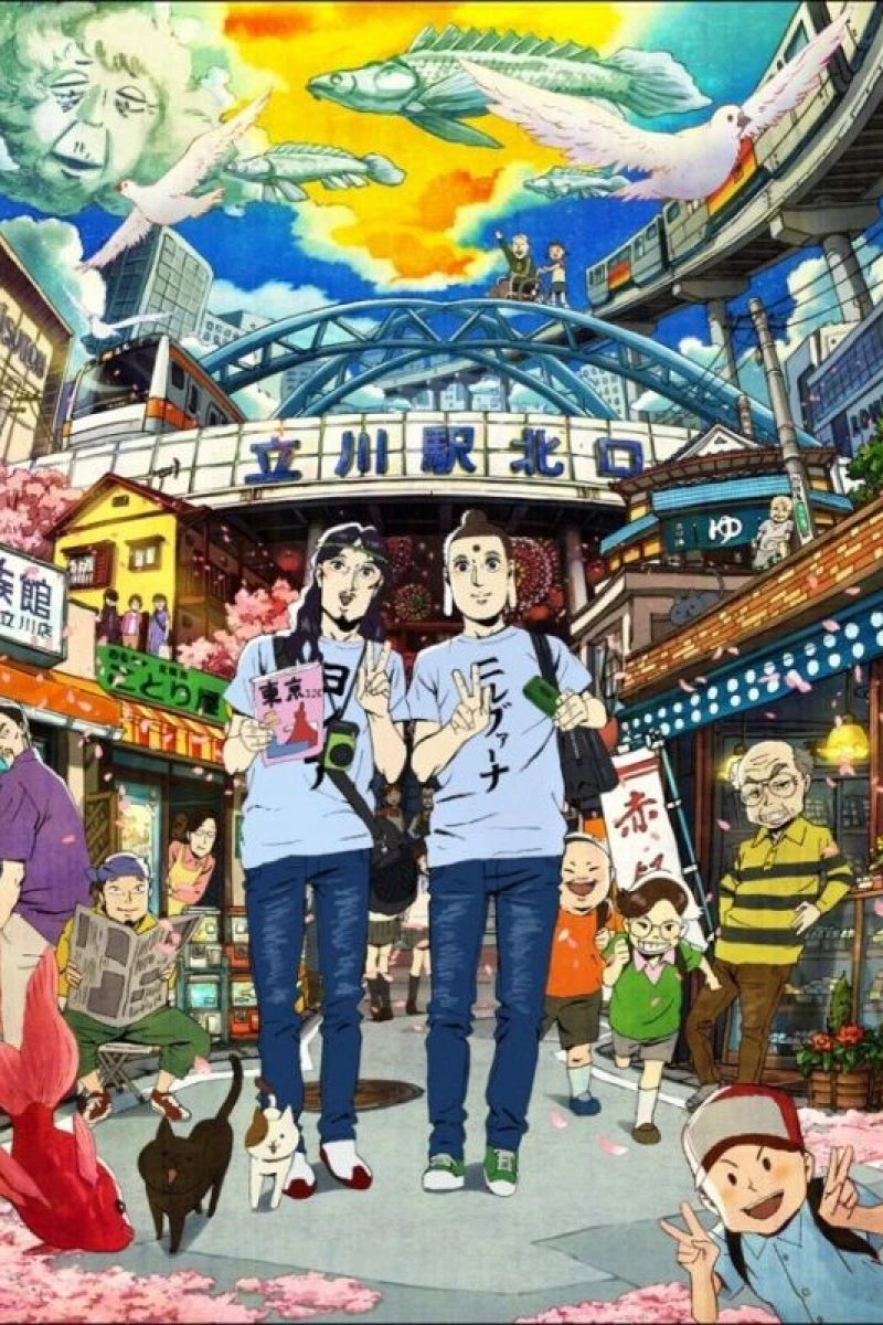 Saint Young Men: The Movie Poster