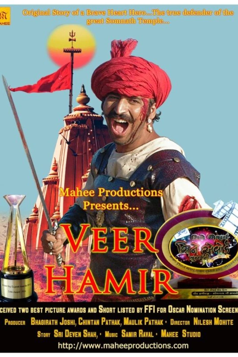 Veer Hamirji - Somanath ni Sakhate Poster