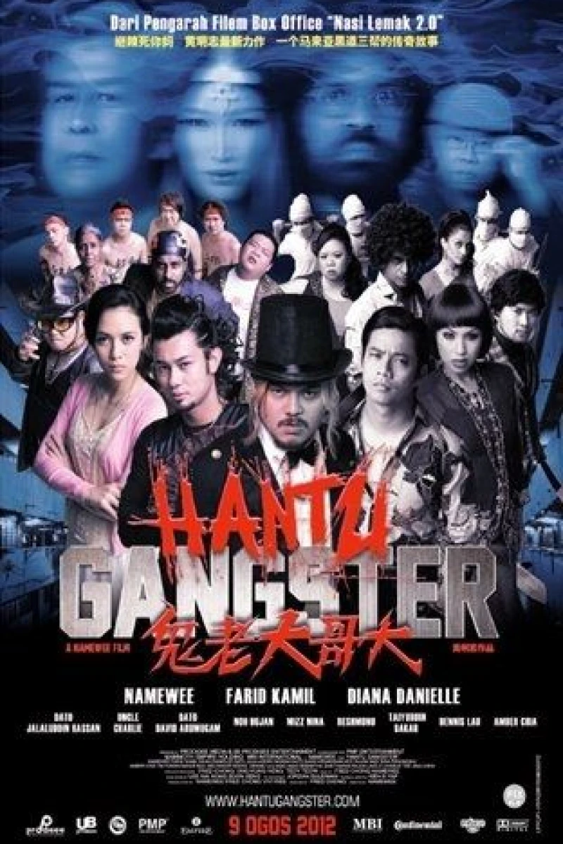 Hantu Gangster Poster