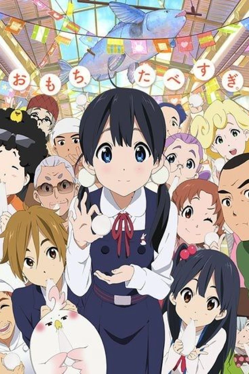 Tamako Market Poster