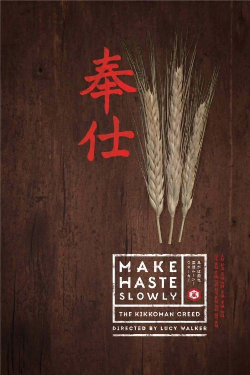 Make Haste Slowly - The Kikkoman Creed Poster