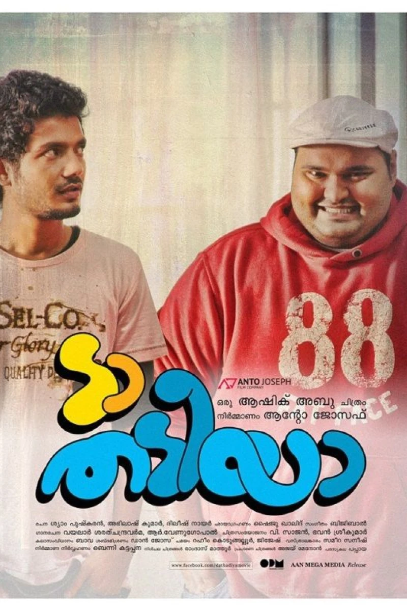 Da Thadiya Poster