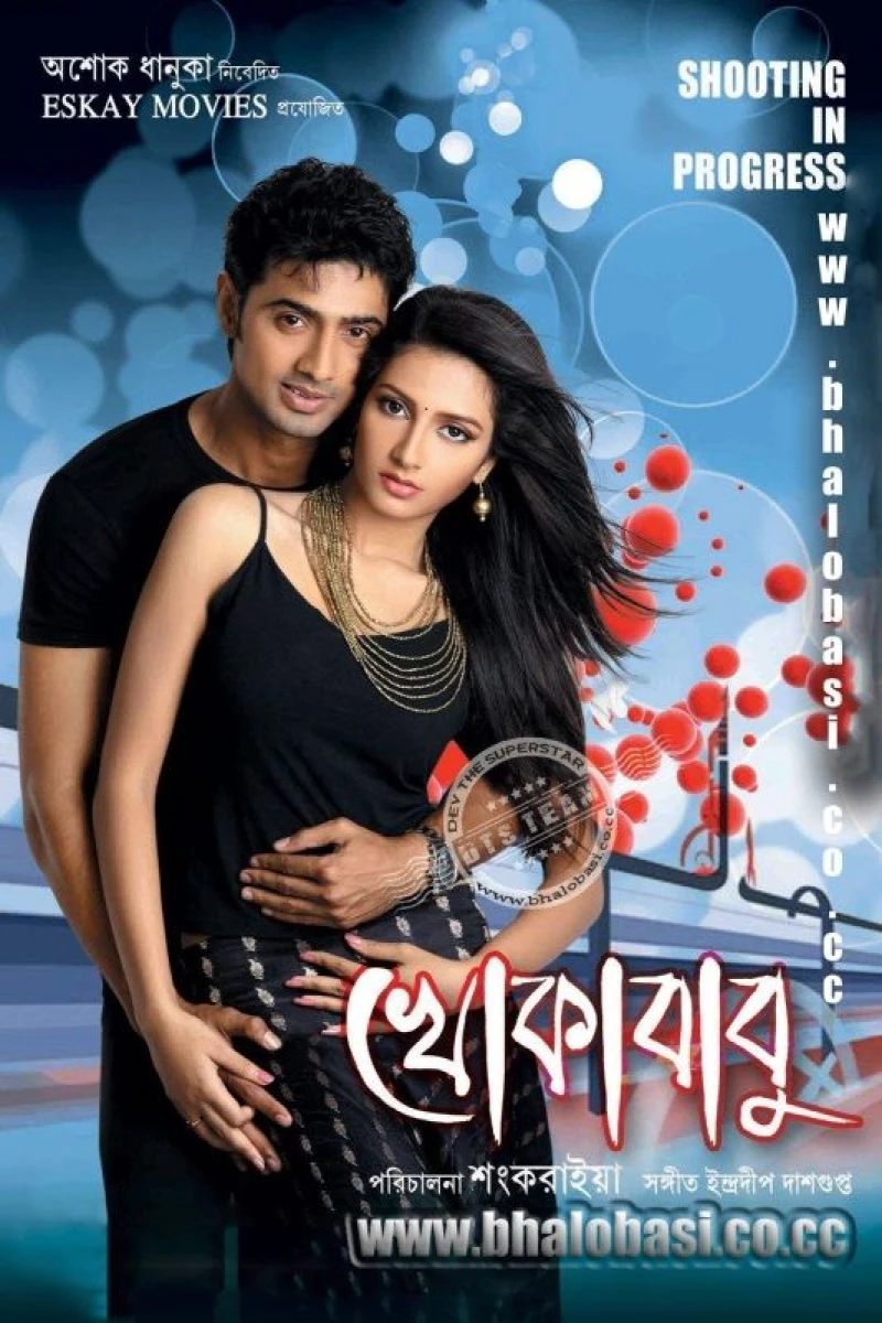 Khokababu Poster