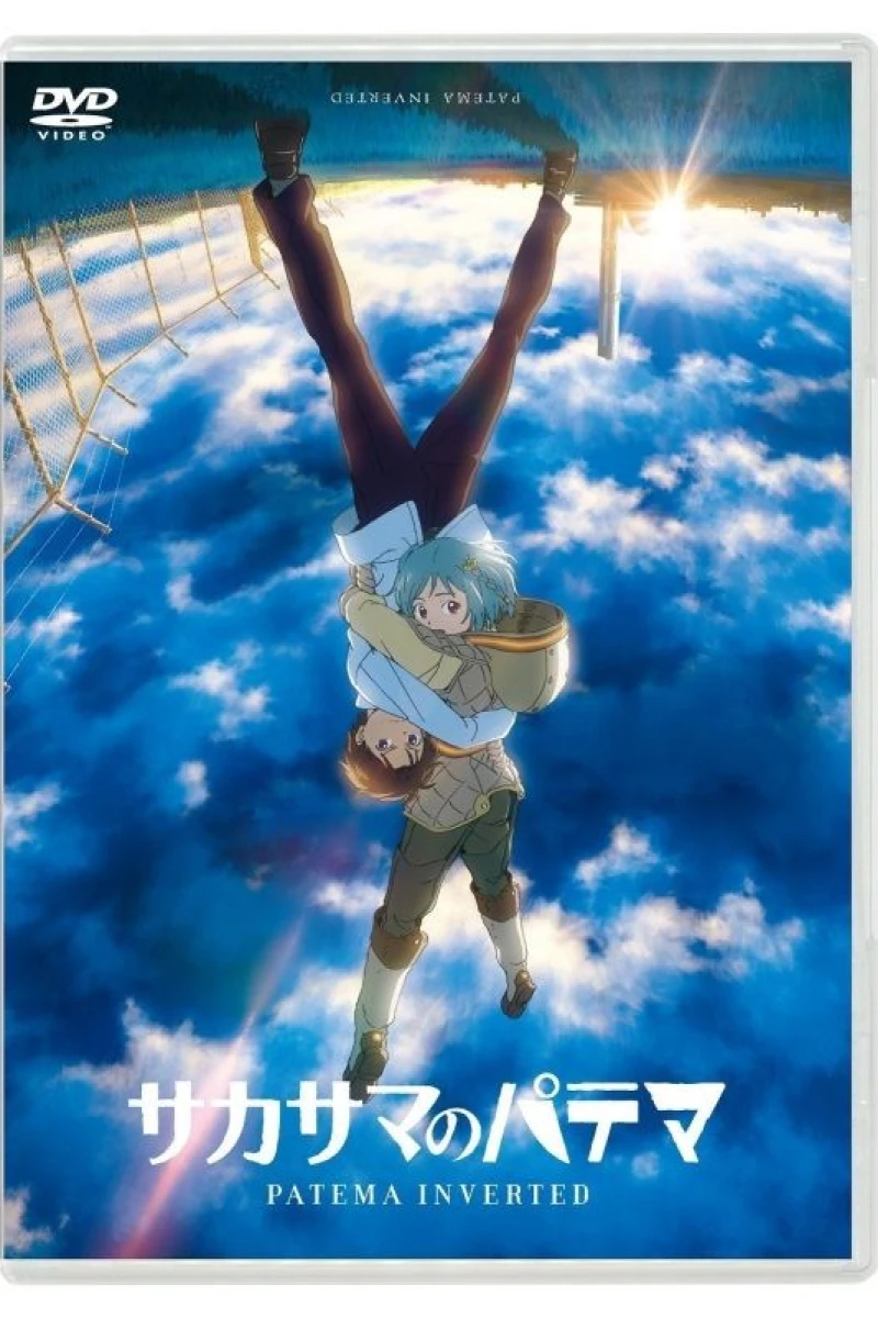 Patema Inverted Poster