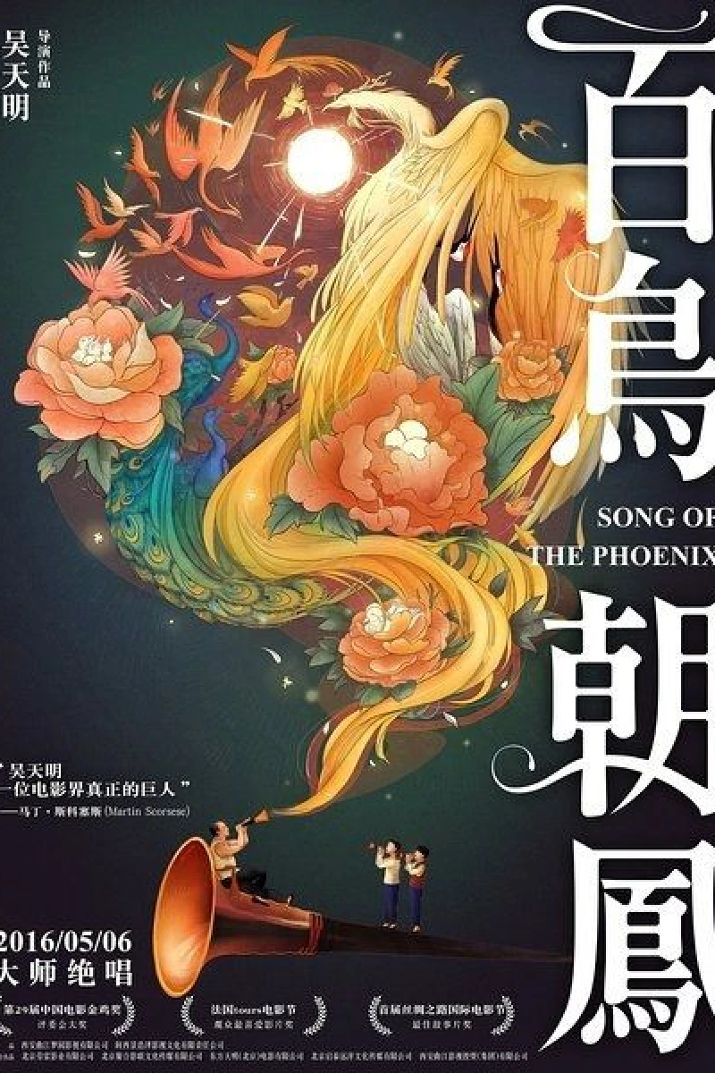 Song of the Phoenix Poster