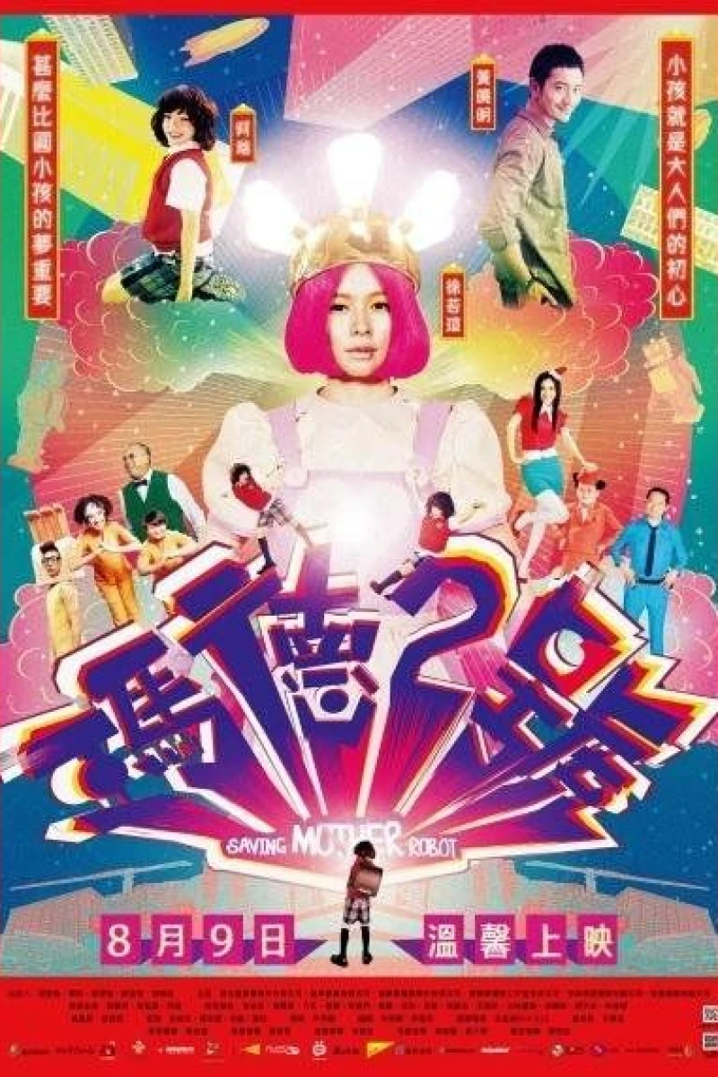 Saving Mother Robot Poster