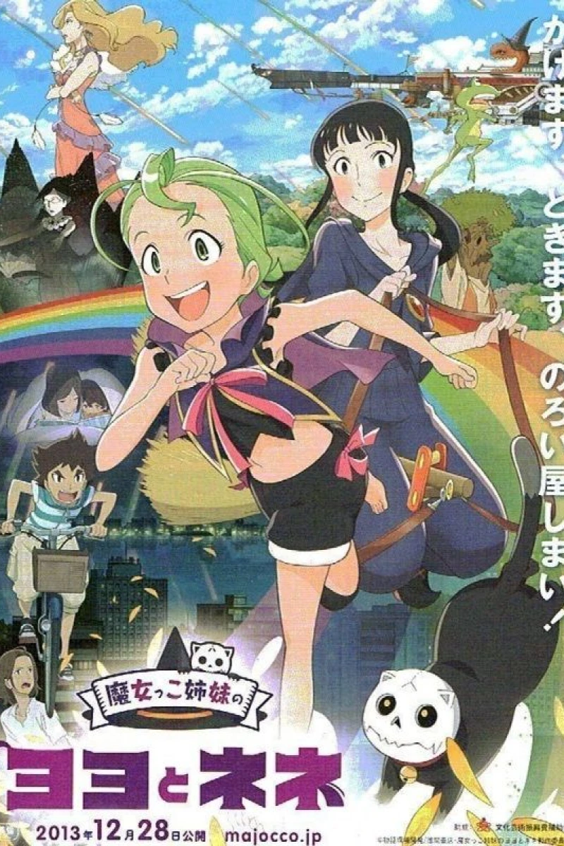 Magical Sisters Yoyo Nene Poster