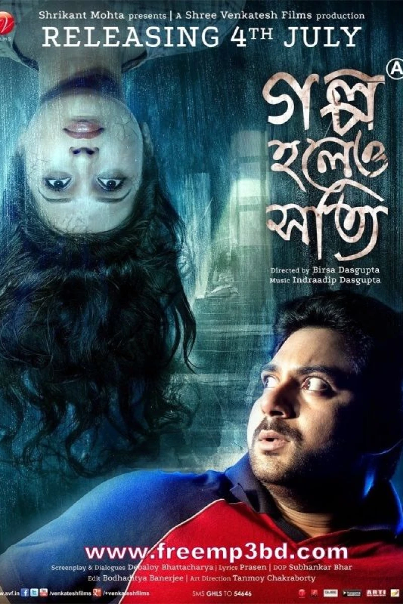 Golpo Holeo Shotti Poster